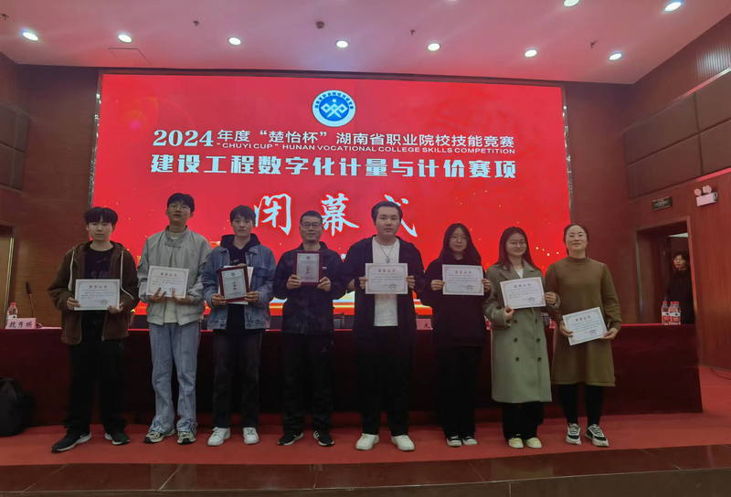 1702026852944008474.jpg 微信图片_20231208171341.jpg