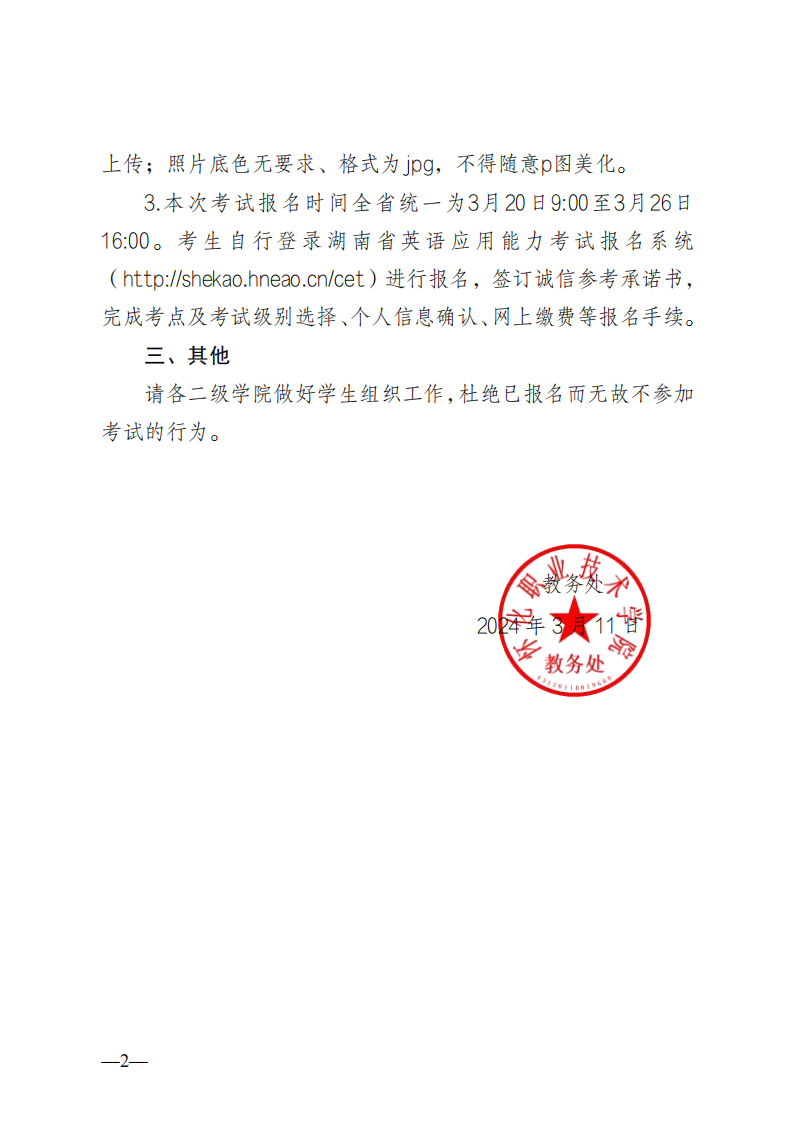 df5e027c0d9f2818372279bd1d5883f6_1710146864827026300.png